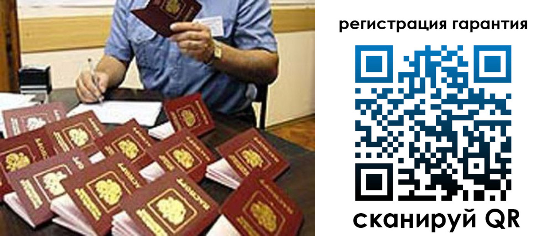 прописка в Стрежевом