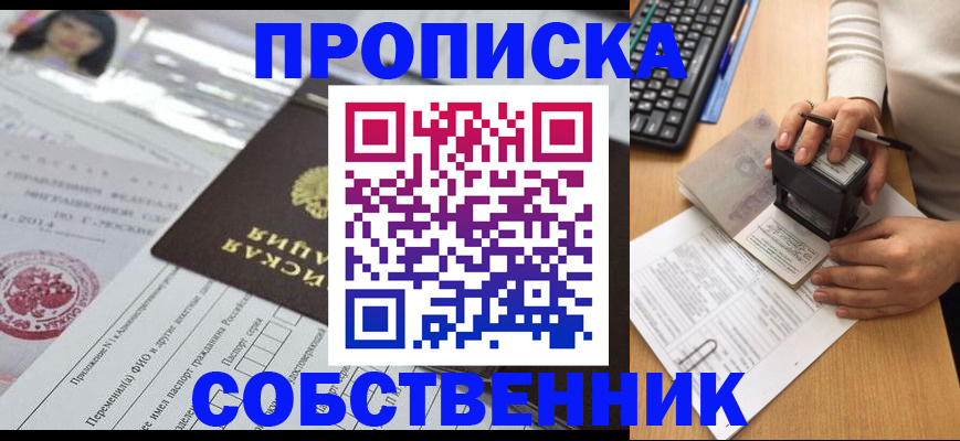 регистрация для дет. сада в Стрежевом