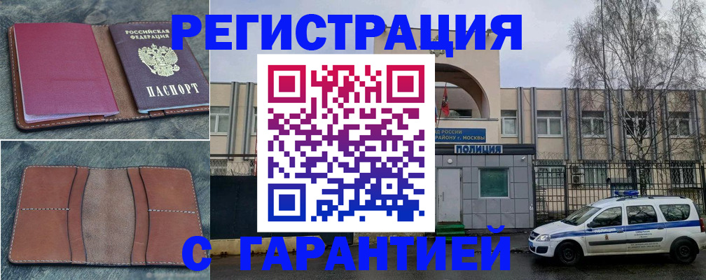 регистрация для школы в Стрежевом